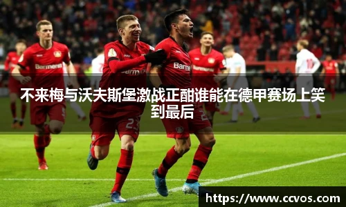 bevictor伟德官方网站